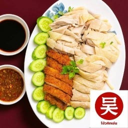 โง้วคิทเช่น ข้าวมันไก่นุ่มฉ่ำ พระราม2