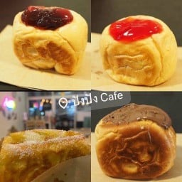 ปัง ปัง @HOME สาขานนทบุรี