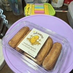 กล้วยตาก ธรรมชาติ