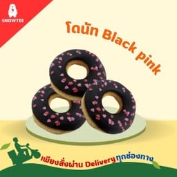 โดนัท Black ping ซื้อ 2 เเถม 1