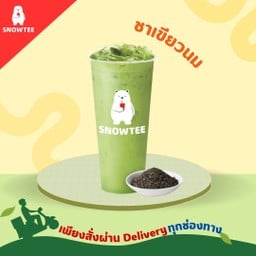 ชาเขียวนม