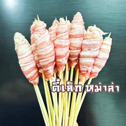 Set สามชั้นพันชี๊ส 12 ไม้ ของมันต้องกิน