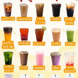 เผือก