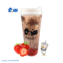 สตรอเบอร์รี่โกโก้