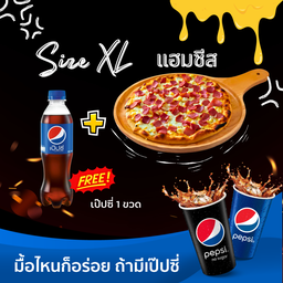 แฮมชีส XL แถมเป็ปซี่!!