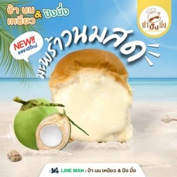 MENU_3185677oX_1752331866