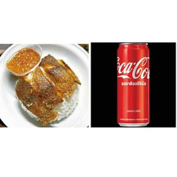 [อร่อยซ่ากับโค้ก]