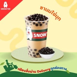 ชานมไข่มุก Bubble Milk tea