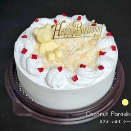 Coconut Paradise  (แถมป้าย HBD)