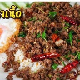 กระเพราเนื้อสับผัดพริกแห้งราดข้าว  ฟรีน้ำซุป