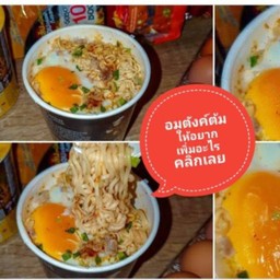 มาม่าคัฟรสหมูสับ