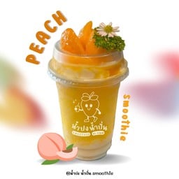 น้ำปง น้ำปั่น Smoothie