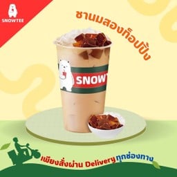 ชานมสองท็อปปิง Milk Tea With Two Toppings
