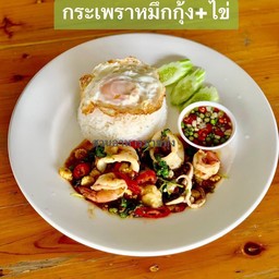 ข้าวกะเพรา-กุ้ง+ปลาหมึก