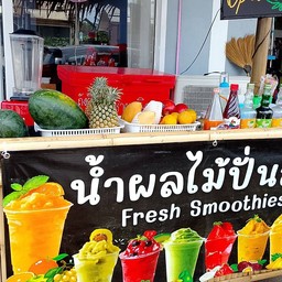 ร้านมะพร้าวปั่นนมสด