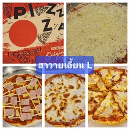 ฮาวายเอี้ยน ไซต์ใหญ่