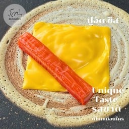 ปูอัด ชีส