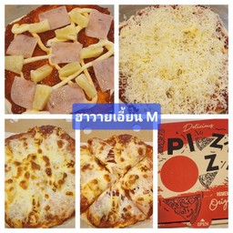 ฮาวายเอี้ยน ไซต์เล็ก