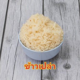 ข้าวมันเปล่า