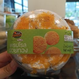 Café Amazon - DD2530 วิชิตนาคปิโตรเลียม