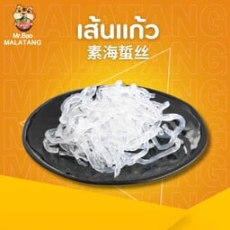 Mr.Bao Malatang @Midway Point Latphrao Midway Point @ MRT Latphrao