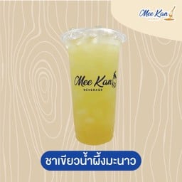 Mee Kan Bakery สาขาเมืองกระบี่
