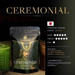 เครียร์ มัจฉะ