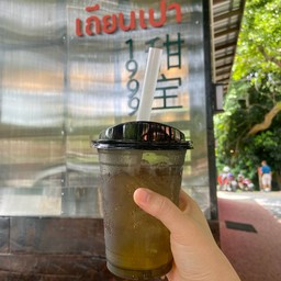ชามะลิ