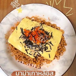 มาม่าเผ็ดชีส