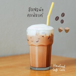 เฮเซลนัทลาเต้ Ice Hazelnut Latte