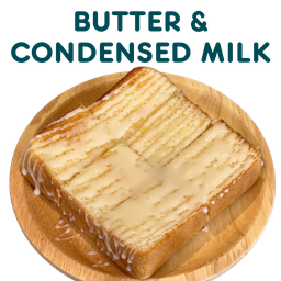 ขนมปังปิ้งเนย+ นมข้นหวาน