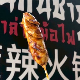 ไก่กระเทียมย่าง