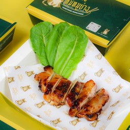 ตังตัง หมี่หมูย่าง