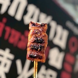 แหนมไก่ ย่าง