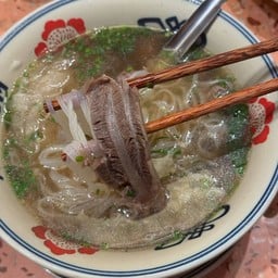 อันเกิม อันก๋า อารีย์ Ari