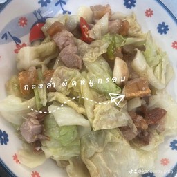 ข้าวกะหล่ำปลีน้ำปลาผัดหมูกรอบ