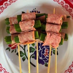 เบคอนพันกระเจี้ยบหวาน