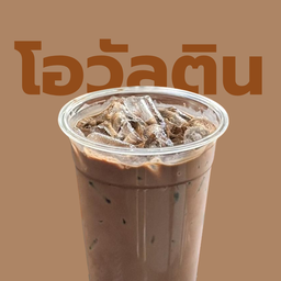 NekoToast - ปังปิ้ง เอแบค
