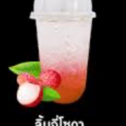 ลิ้นจี่โซดา