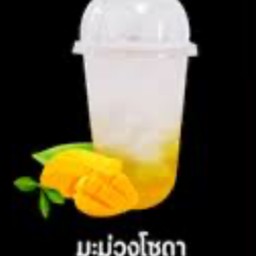 มะม่วงโซดา