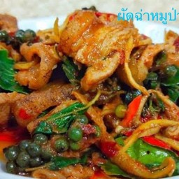 ผัดฉ่าหมูป่าแท้