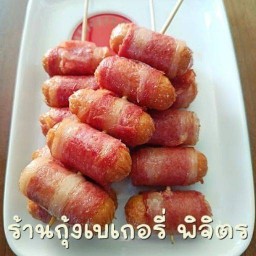 ลูกชิ้นทอดกินเล่น (ลูกชิ้นทอด,ข้าว,น้ำ&เบเกอรี่)
