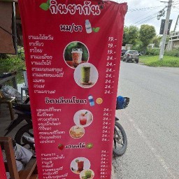 restaurantPhoto