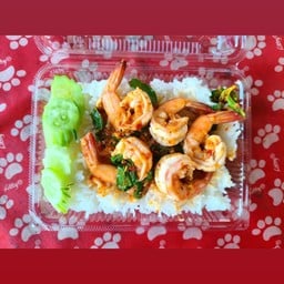 ผัดพริกแกงกุ้ง