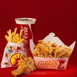 Zhengxin Prachinburi หน้า รร.ปราจิณราษฏรอำรุง