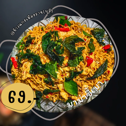 มาม่าขี้เมา