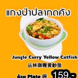 ร้านอาร์มวัวหัน หมูหัน ลำพูน