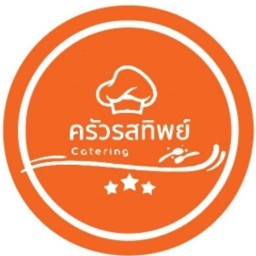 ครัวรสทิพย์