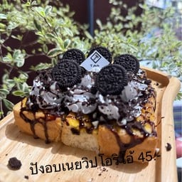 ปังอบเนยวิปโอริโอ้