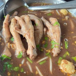 หม้อไฟ ขาโจ๋